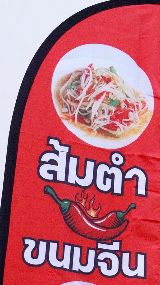 Beach Flag ธงชายหาด ผู้ผลิตธงชายหาด ป้าย ธงชายหาด - LUCKYFRIEND Thailand