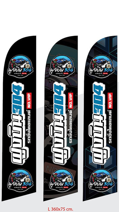 Beach Flag ธงชายหาด ผู้ผลิตธงชายหาด ป้าย ธงชายหาด - LUCKYFRIEND Thailand