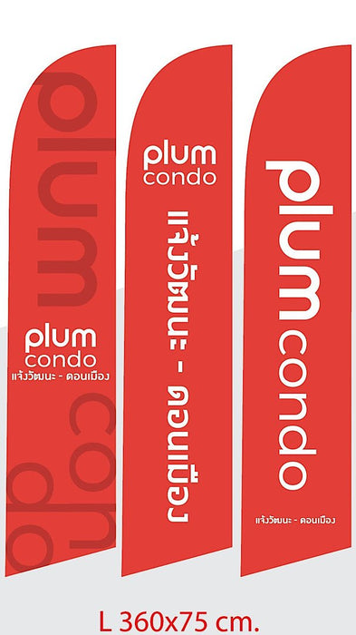 Beach Flag ธงชายหาด ผู้ผลิตธงชายหาด ป้าย ธงชายหาด - LUCKYFRIEND Thailand