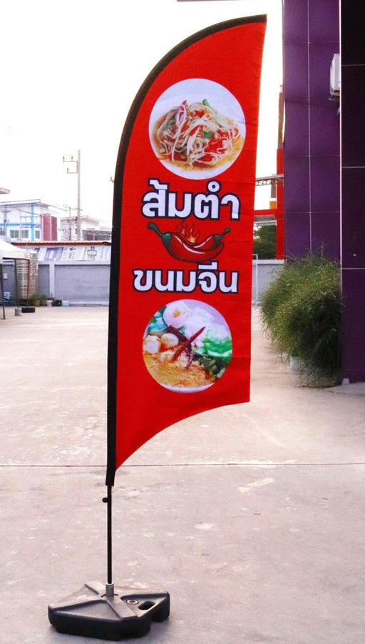 Beach Flag ธงชายหาด ผู้ผลิตธงชายหาด ป้าย ธงชายหาด - LUCKYFRIEND Thailand
