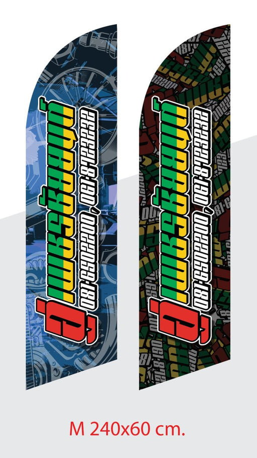 Beach Flag ธงชายหาด ผู้ผลิตธงชายหาด ป้าย ธงชายหาด - LUCKYFRIEND Thailand