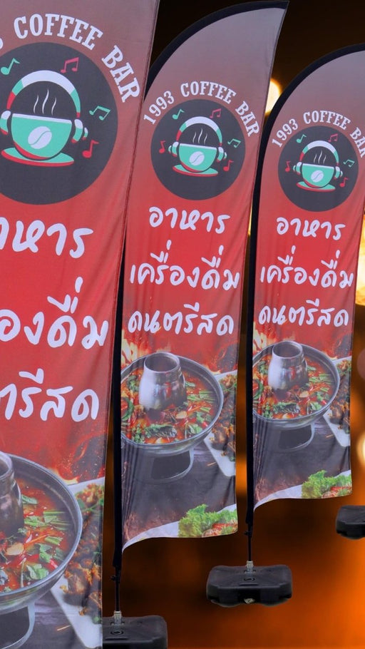 Beach Flag Size M 2 ด้าน ธงชายหาด ผู้ผลิตธงชายหาด ป้าย ธงชายหาด - LUCKYFRIEND Thailand