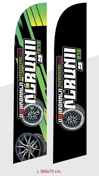 luckyfriend ธงชายหาด Beach Flag สั่งทำ ราคาถูก คุณภาพดี มี 4 ขนาด มีทั้งแบบด้านเดียวและสองด้านให้เลือก - LUCKYFRIEND Thailand