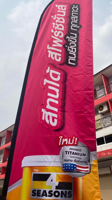 luckyfriend ธงชายหาด Beach Flag สั่งทำ ราคาถูก คุณภาพดี มี 4 ขนาด มีทั้งแบบด้านเดียวและสองด้านให้เลือก - LUCKYFRIEND Thailand