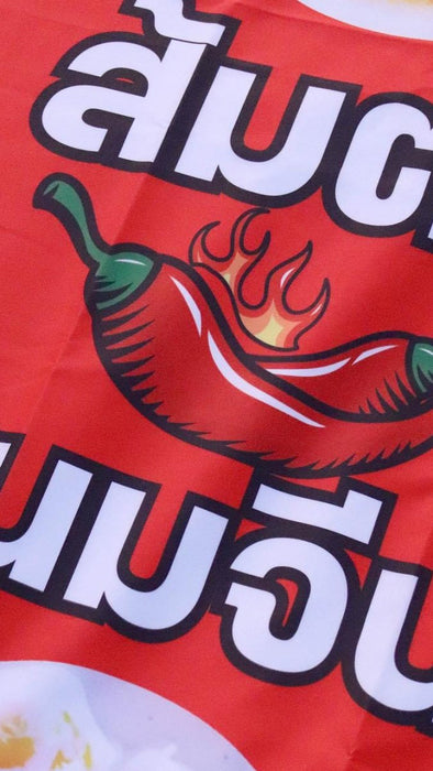 luckyfriend ธงชายหาด Beach Flag สั่งทำ ราคาถูก คุณภาพดี มี 4 ขนาด มีทั้งแบบด้านเดียวและสองด้านให้เลือก - LUCKYFRIEND Thailand