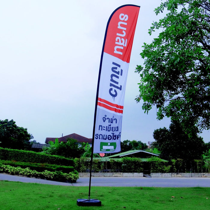 luckyfriend ธงชายหาด Beach Flag สั่งทำ ราคาถูก คุณภาพดี มี 4 ขนาด มีทั้งแบบด้านเดียวและสองด้านให้เลือก - LUCKYFRIEND Thailand