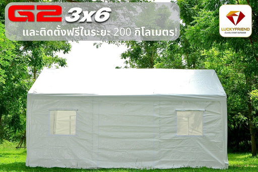 Luckyfriend ต็นท์ผ้าใบสีขาวขนาดใหญ่ G2PARTY 3x6 เมตร - LUCKYFRIEND Thailand