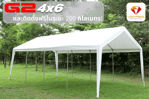 Luckyfriend ต็นท์ผ้าใบสีขาวขนาดใหญ่ G2PARTY 4x6 เมตร - LUCKYFRIEND Thailand