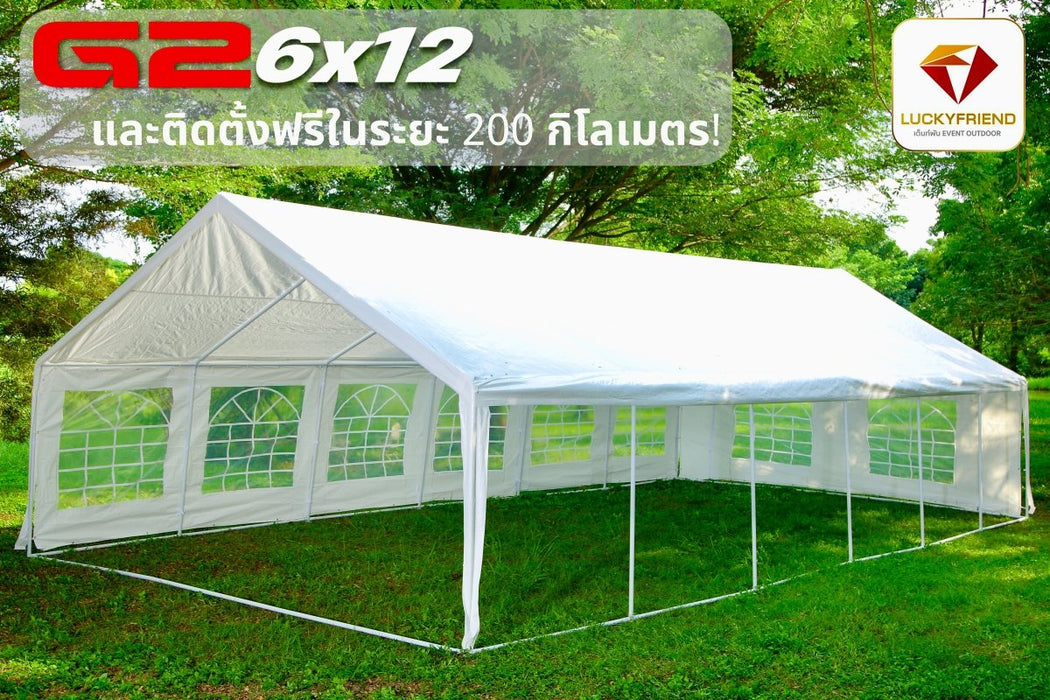 Luckyfriend ต็นท์ผ้าใบสีขาวขนาดใหญ่ G2PARTY 6x12 เมตร - LUCKYFRIEND Thailand