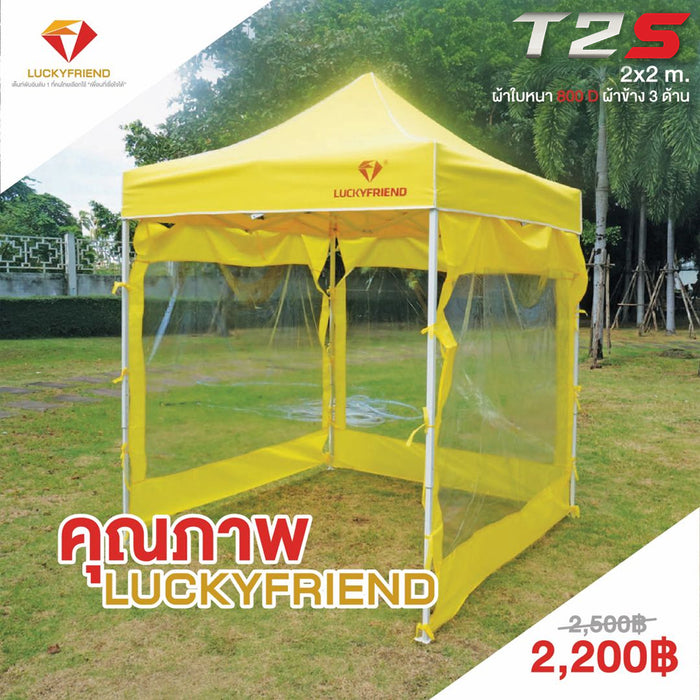 เต็นท์พับ รุ่น T2S  ขนาด 2x2 เมตร ผ้าใบหนา 800D ผ้าข้าง 3 ด้าน เต็นท์พับตลาดนัด
