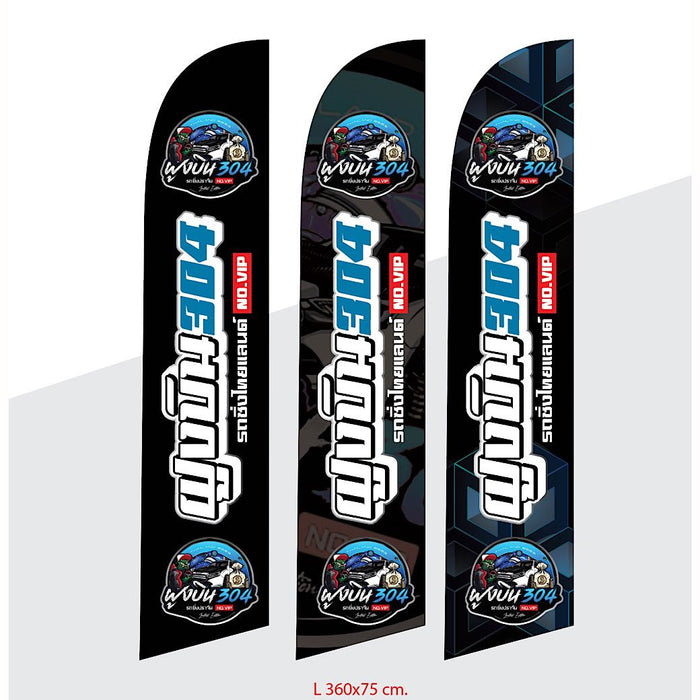 Beach Flag ธงชายหาด - LUCKYFRIEND Thailand