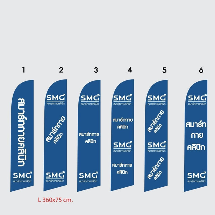 Beach Flag Size L 1 ด้าน ธงชายหาด ผู้ผลิตธงชายหาด ป้าย ธงชายหาด - LUCKYFRIEND Thailand