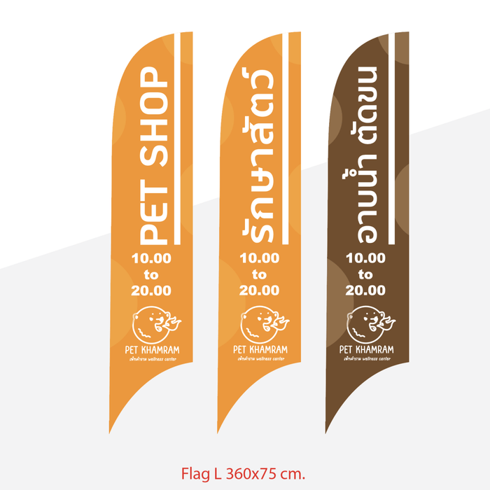 Beach Flag Size L 1 ด้าน ธงชายหาด ผู้ผลิตธงชายหาด ป้าย ธงชายหาด - LUCKYFRIEND Thailand