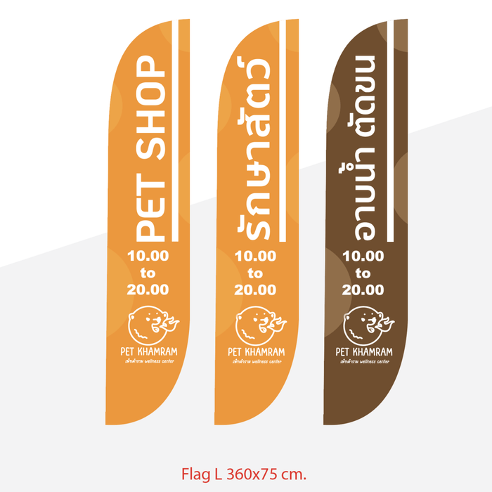 Beach Flag Size L 1 ด้าน ธงชายหาด ผู้ผลิตธงชายหาด ป้าย ธงชายหาด - LUCKYFRIEND Thailand