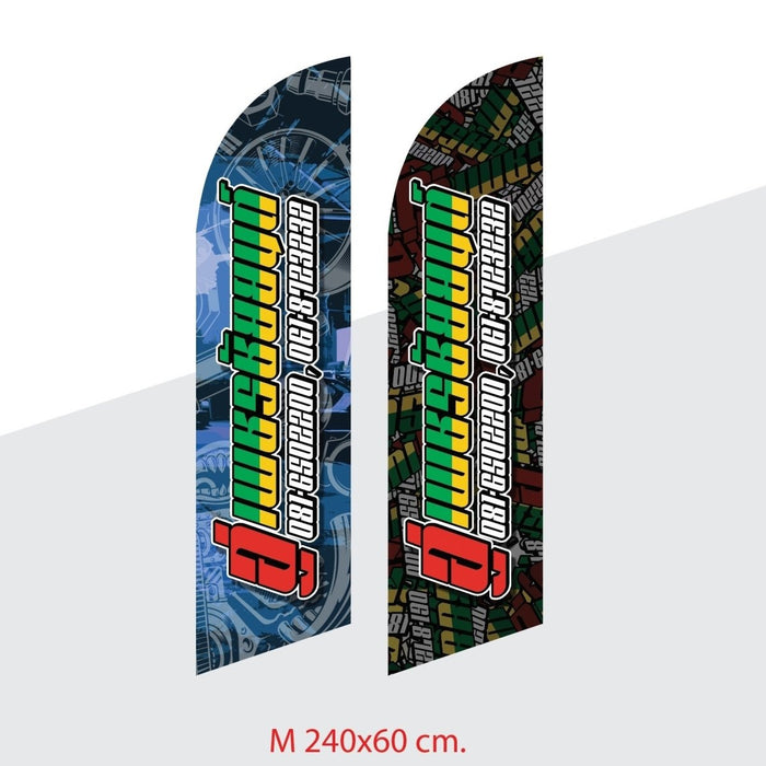 Beach Flag Size M 1 ด้าน ธงชายหาด ผู้ผลิตธงชายหาด ป้าย ธงชายหาด - LUCKYFRIEND Thailand