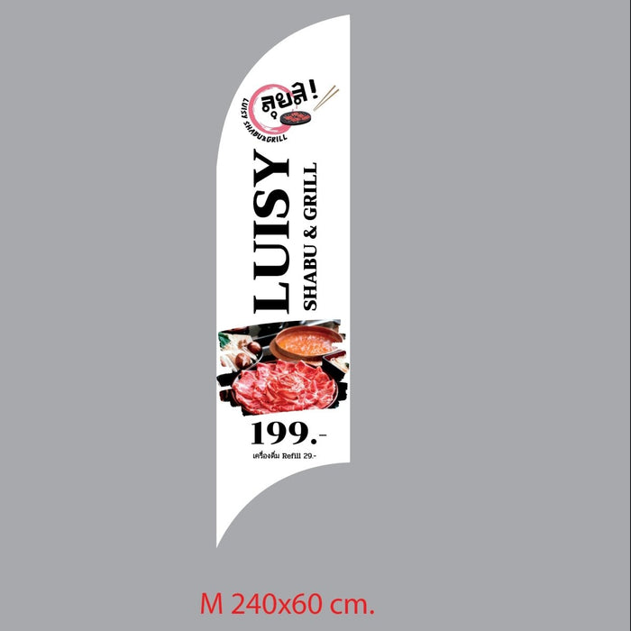 Beach Flag Size M 1 ด้าน ธงชายหาด ผู้ผลิตธงชายหาด ป้าย ธงชายหาด - LUCKYFRIEND Thailand