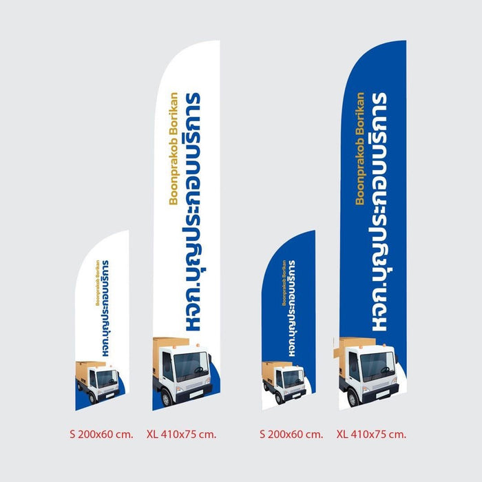 Beach Flag Size XL 2 ด้าน ธงชายหาด ผู้ผลิตธงชายหาด ป้าย ธงชายหาด - LUCKYFRIEND Thailand