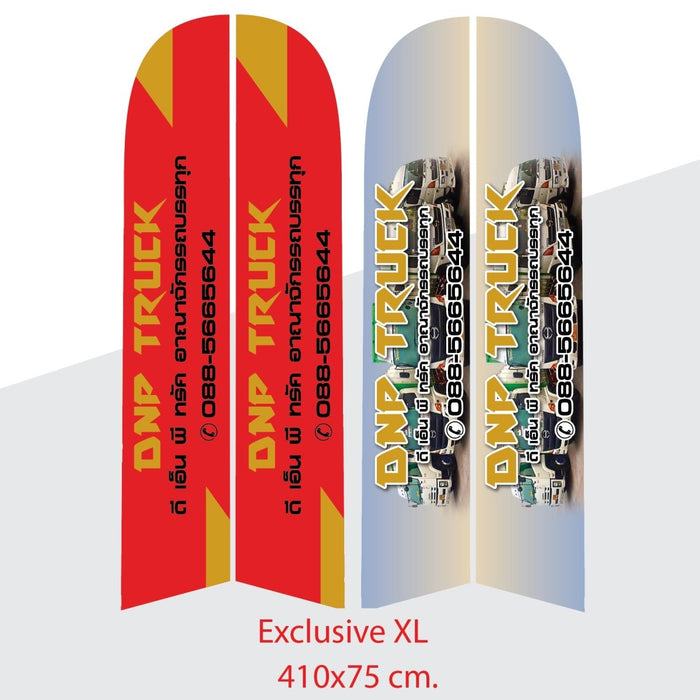 Beach Flag Size XL 2 ด้าน ธงชายหาด ผู้ผลิตธงชายหาด ป้าย ธงชายหาด - LUCKYFRIEND Thailand