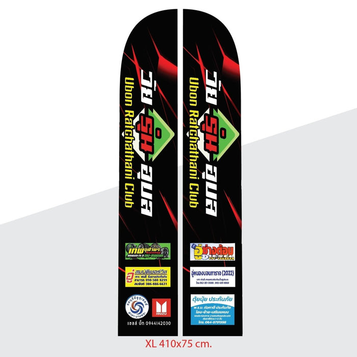 Beach Flag Size XL 2 ด้าน ธงชายหาด ผู้ผลิตธงชายหาด ป้าย ธงชายหาด - LUCKYFRIEND Thailand