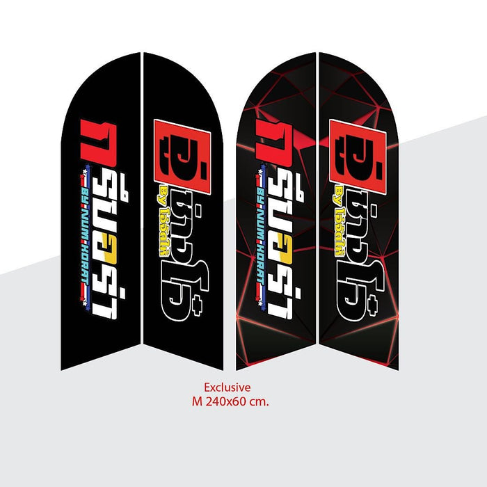 luckyfriend ธงชายหาด Beach Flag สั่งทำ ราคาถูก คุณภาพดี มี 4 ขนาด มีทั้งแบบด้านเดียวและสองด้านให้เลือก - LUCKYFRIEND Thailand