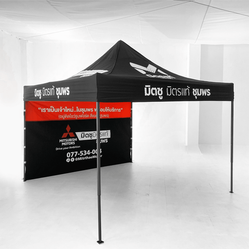 เต็นท์สกรีนโลโก้ SUB Printing ขนาด 3x3 Model 2 ผ้าใบ PU300Dx300D - LUCKYFRIEND Thailand
