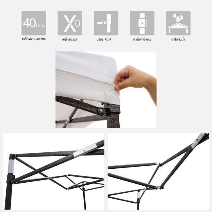 โครงเหล็ก เต็นท์พับ T1S (เฉพาะโครงเหล็ก) แข็งแรง ทนทาน ใช้งานสะดวก - LUCKYFRIEND Thailand