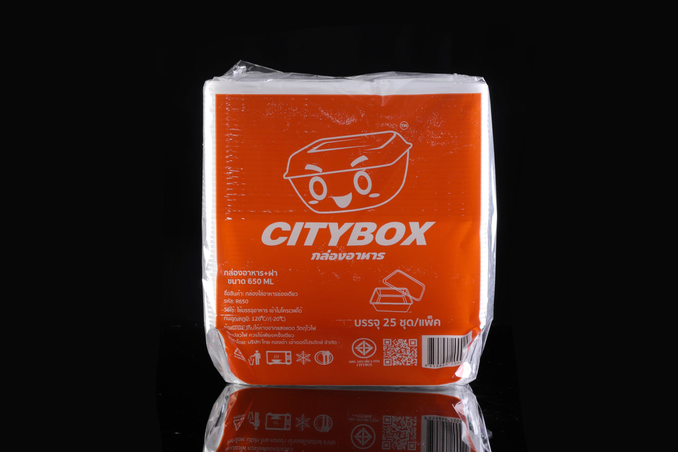 กล่องอาหาร  Citybox - LUCKYFRIEND Thailand
