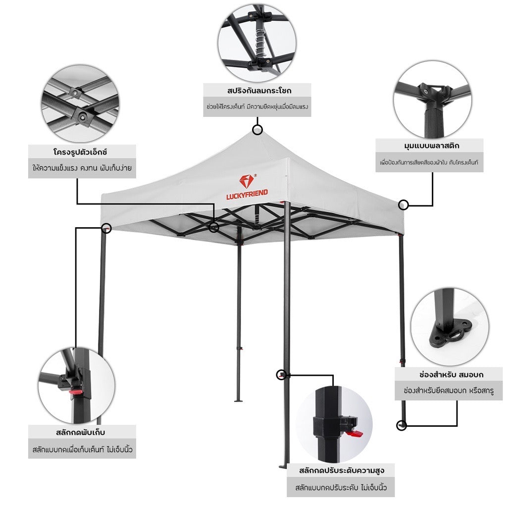 T4H for event - LUCKYFRIEND Thailand