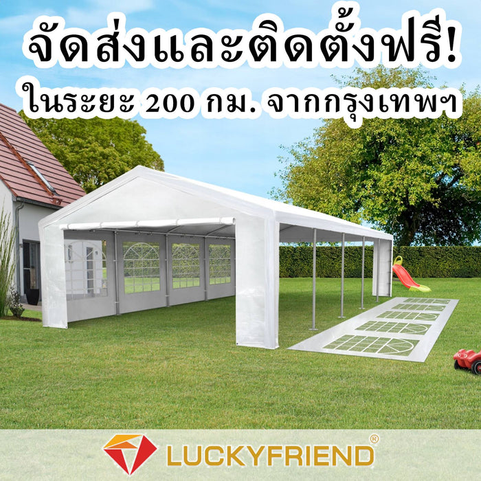 Luckyfriend ต็นท์ผ้าใบสีขาวขนาดใหญ่ G2PARTY 4x8 เมตร