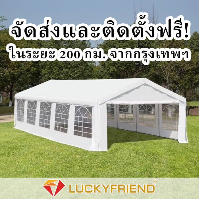 Luckyfriend ต็นท์ผ้าใบสีขาวขนาดใหญ่ G2PARTY 6x12 เมตร