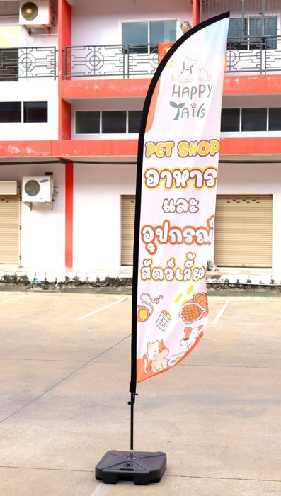 Beach Flag Size M 2 ด้าน ธงชายหาด ผู้ผลิตธงชายหาด ป้าย ธงชายหาด - LUCKYFRIEND Thailand