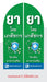 Beach Flag Size S 1 ด้าน ธงชายหาด ผู้ผลิตธงชายหาด ป้าย ธงชายหาด - LUCKYFRIEND Thailand