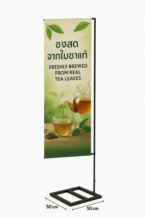 J - FLAG ซีรีส์น้ำผลไม้และชานม｜ป้ายธงญี่ปุ่นสำหรับร้านเครื่องดื่ม (เทศกาล / โปรโมชั่นพิเศษ) - LUCKYFRIEND Thailand