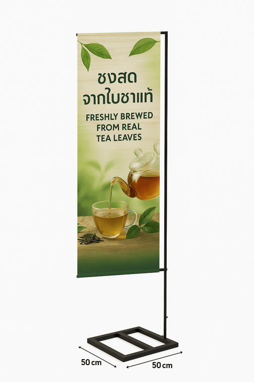 J - FLAG ซีรีส์น้ำผลไม้และชานม｜ป้ายธงญี่ปุ่นสำหรับร้านเครื่องดื่ม (เทศกาล / โปรโมชั่นพิเศษ) - LUCKYFRIEND Thailand