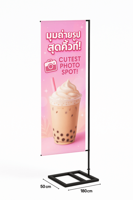 J - FLAG ซีรีส์น้ำผลไม้และชานม｜ป้ายธงญี่ปุ่นสำหรับร้านเครื่องดื่ม (เทศกาล / โปรโมชั่นพิเศษ) - LUCKYFRIEND Thailand