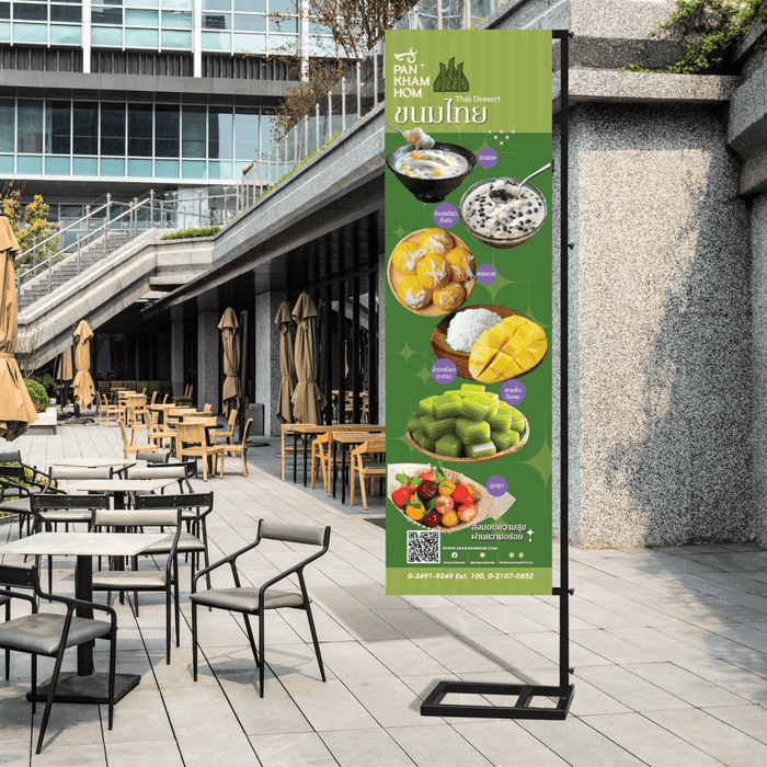 ธงเมนูอาหาร J - FLAG | ป้ายธงญี่ปุ่นสำหรับร้านอาหารไทย | LUCKYFRIEND Thailand - LUCKYFRIEND Thailand