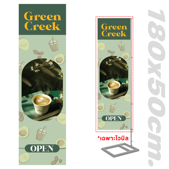 Luckyfriend ป้ายธงญี่ปุ่น พิมพ์ 1 ด้าน J - Flag ขนาด 180x50 cm. พร้อมออกแบบพิมพ์อิงค์เจ็ทสีสดคมชัด - LUCKYFRIEND Thailand