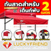 Luckyfriend กันสาดหน้า ขนาด 2 เมตร กันสาดเต็นท์พับ มี 9 สี กันแดด - LUCKYFRIEND Thailand