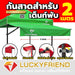 Luckyfriend กันสาดหน้า ขนาด 2 เมตร กันสาดเต็นท์พับ มี 9 สี กันแดด - LUCKYFRIEND Thailand