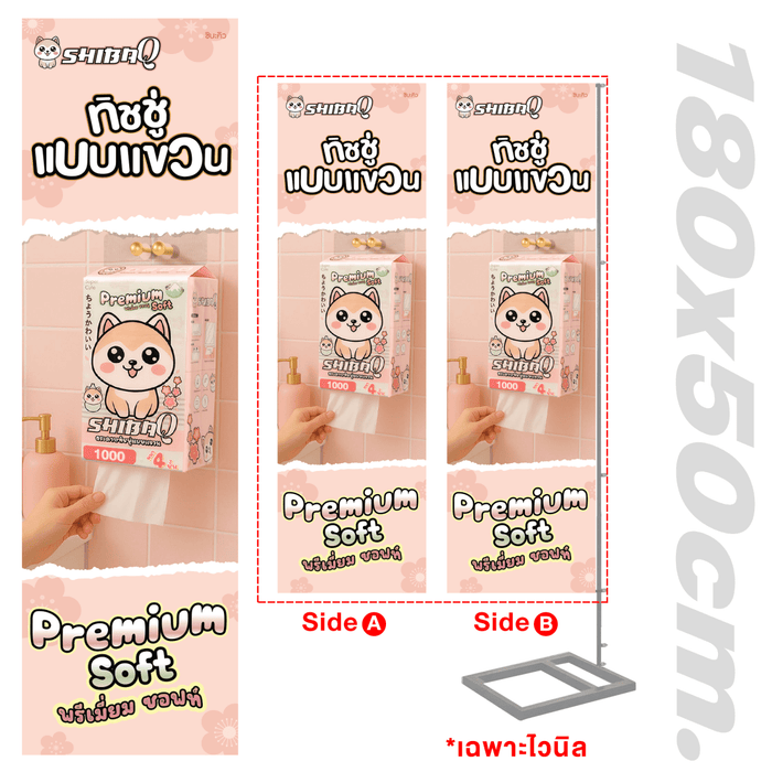 Luckyfriend ป้ายธงญี่ปุ่น พิมพ์ 2 ด้าน J - Flag ขนาด 180x50 cm. พร้อมออกแบบพิมพ์อิงค์เจ็ทสีสดคมชัด - LUCKYFRIEND Thailand