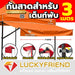 Luckyfriend กันสาดหน้า ขนาด 3 เมตร กันสาดเต็นท์พับ มี 9 สี กันแดด - LUCKYFRIEND Thailand
