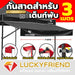 Luckyfriend กันสาดหน้า ขนาด 3 เมตร กันสาดเต็นท์พับ มี 9 สี กันแดด - LUCKYFRIEND Thailand