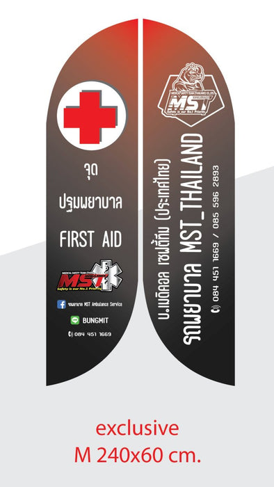 luckyfriend ธงชายหาด Beach Flag สั่งทำ ราคาถูก คุณภาพดี มี 4 ขนาด มีทั้งแบบด้านเดียวและสองด้านให้เลือก - LUCKYFRIEND Thailand