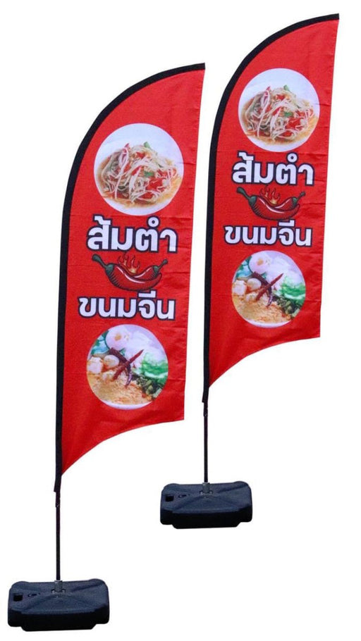 luckyfriend ธงชายหาด Beach Flag สั่งทำ ราคาถูก คุณภาพดี มี 4 ขนาด มีทั้งแบบด้านเดียวและสองด้านให้เลือก - LUCKYFRIEND Thailand