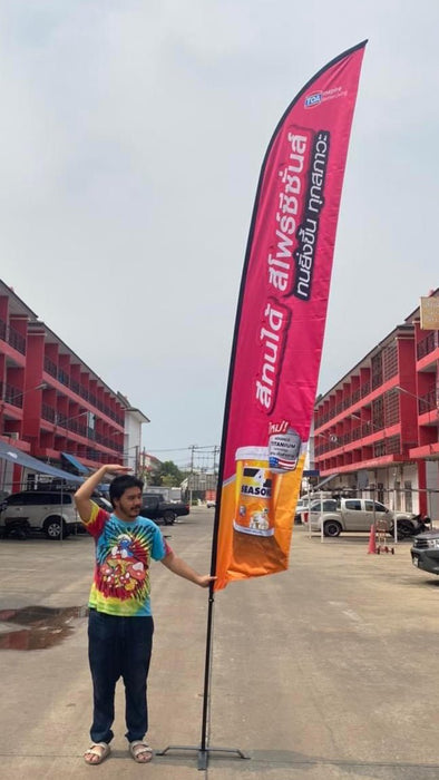 luckyfriend ธงชายหาด Beach Flag สั่งทำ ราคาถูก คุณภาพดี มี 4 ขนาด มีทั้งแบบด้านเดียวและสองด้านให้เลือก - LUCKYFRIEND Thailand