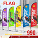 Beach Flag ธงชายหาด ผู้ผลิตธงชายหาด ป้าย ธงชายหาด - LUCKYFRIEND Thailand