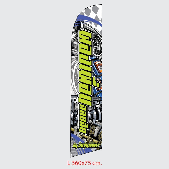 Beach Flag Size L 1 ด้าน ธงชายหาด ผู้ผลิตธงชายหาด ป้าย ธงชายหาด - LUCKYFRIEND Thailand