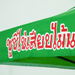 เต็นท์สกรีนโลโก้ HD Printing C1 Model 1 ขนาด 2x2 ผ้าใบ 900D - LUCKYFRIEND Thailand