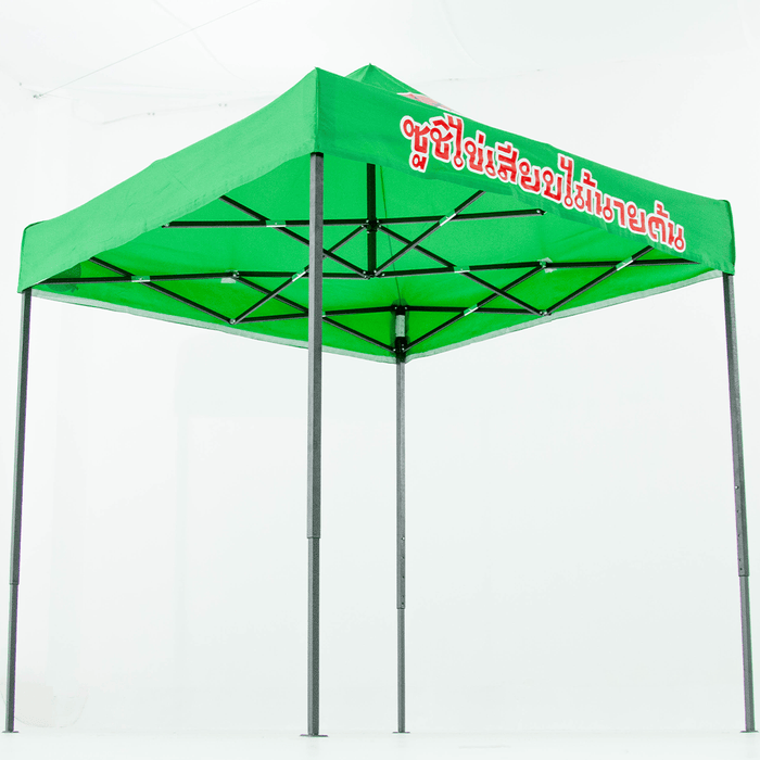 เต็นท์สกรีนโลโก้ HD Printing C1 Model 1 ขนาด 2x2 ผ้าใบ 900D - LUCKYFRIEND Thailand