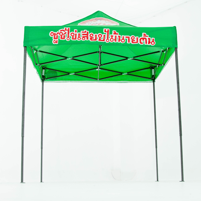 เต็นท์สกรีนโลโก้ HD Printing C1 Model 1 ขนาด 2x2 ผ้าใบ 900D - LUCKYFRIEND Thailand